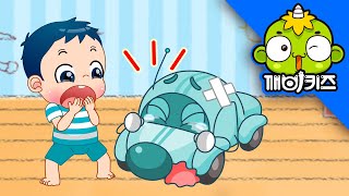 그냥 두고 나갔더니 | 애창동요 | 인기동요 | 어린이동요 | 깨비키즈 KEBIKIDS
