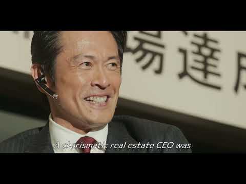 NEVER GUILTY Trailer - English Subtitled