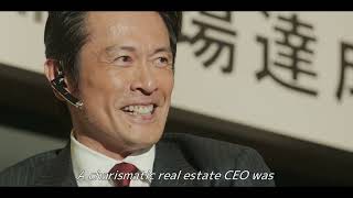 NEVER GUILTY Trailer - English Subtitled