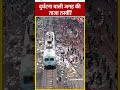 दुर्घटना वाली जगह की ताजा तस्वीरें #odishaaccident #balasorenews #shortsvideo  #aajtak #viralvideo - Video
