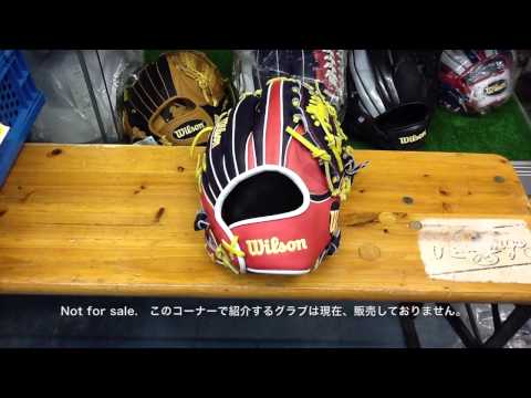 野球 baseball shop【#148】野球 Wilson「ラベルの変遷」The change of the label Video