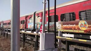 preview picture of video 'Sachkhand Superfast Express'