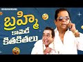 Brahmanandam Back To Back Best Comedy Scenes Brahmanandam Best Comedy Scenes BrahmanandamChannel