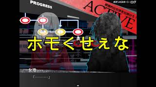 ことたまの呑気な実況「心霊写真使い涙歌」PART9