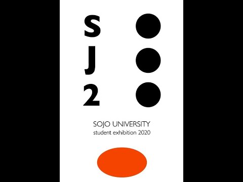 美術学科 芸術学部卒業展・大学院芸術研究科修了展2020
