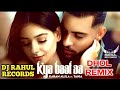 Kya Baat Hai Dhol Remix Karan Aujla Ft Tania Ft  DJ Rahul Records Latest Punjabi Video Remix 2020