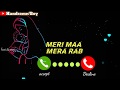 Meri Maa Mera Rab Flute Ringtone Mobile Mp3 Music Ringtone Download Only Tone2K0