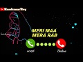 Meri Maa Mera Rab  Flute Ringtone | Mobile Mp3 music ringtone download only tone2K0