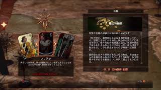 ドラゴンエイジインクイジションDAI14