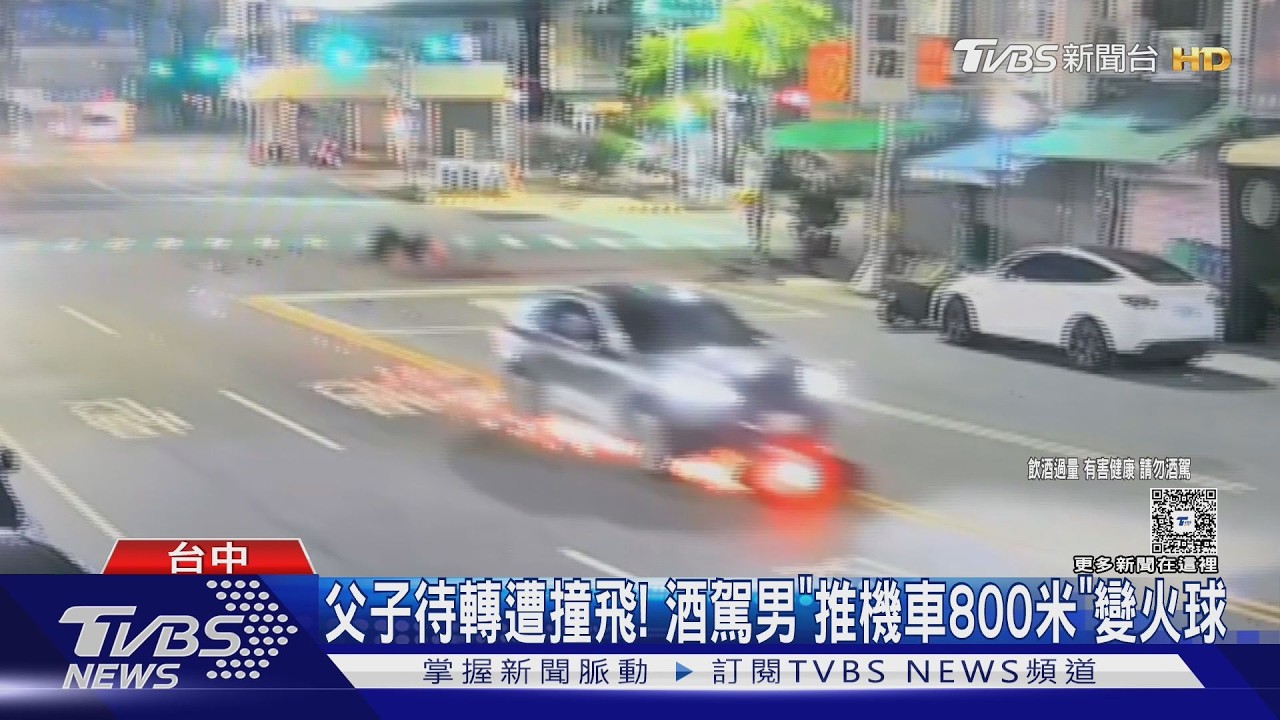 「蹦一聲人就躺地上」酒駕男拖機車狂飆800m　社區車道燒成火海