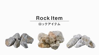 ロックアイテム 2024-2025新商品