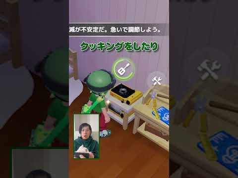 白井悠介はこれで癒されてます