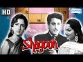 Shagoon HD Kamaljeet Waheeda Rehman Achala Sachdev Old Hindi Movie With Eng Subtitles