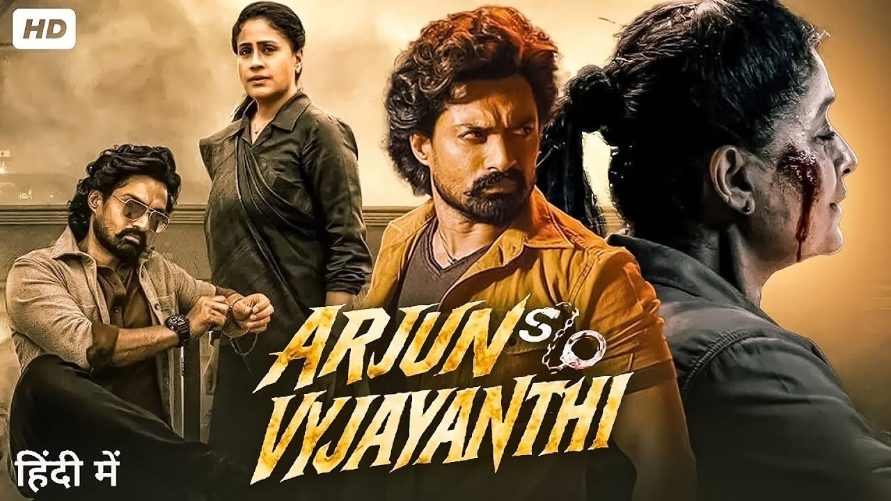 Arjun Son of Vyjayanthi Full Movie Hindi Dubbed 2026 | Kalyan Ram | Sohail Khan | Latest South Movie