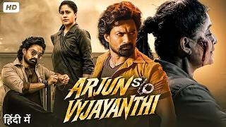Arjun Son of Vyjayanthi Full Movie Hindi Dubbed 2026 | Kalyan Ram | Sohail Khan | Latest South Movie MQDEFAULT Thumbnail