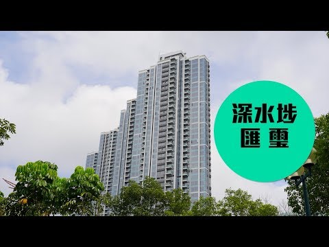匯璽- 荔枝角| 屋苑專頁| 香港置業