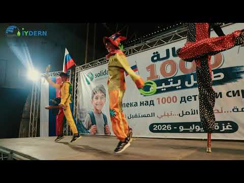 1000 طفل يتيم... و1000 قصة أمل بدأت من جديد