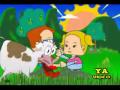 La Vaca Lola