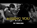 Missing You Mashup | SICKVED |  Tum Ho | Saibo | Ranbir Kapoor | Bollywood RoadTrip songs