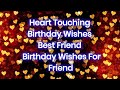 Heart Touching Birthday Wishes Best Friend A Birthday Wishes For Friend Part 2