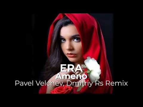 ➤ Era  - Ameno -  Pavel Velchev, Dmitriy Rs Remix