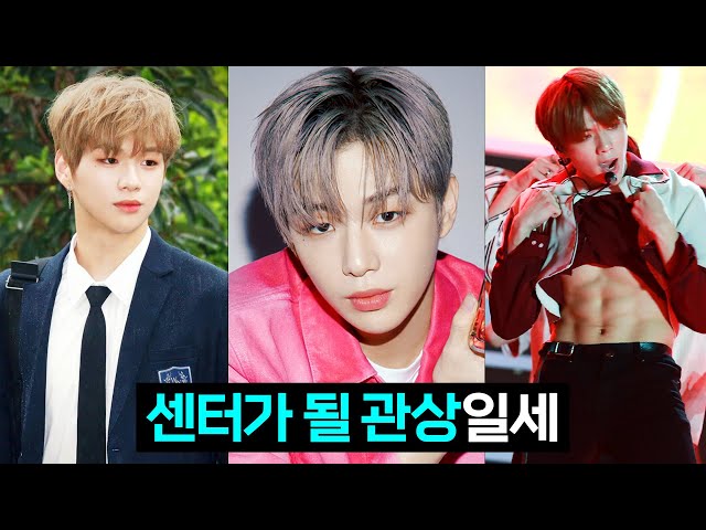 Video Pronunciation of 강다니엘 in Korean