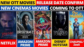 bhediya ott release date I drishyam 2 ott release date I wakanda forever ott release date in India