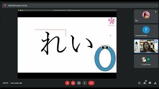 63 - N5 NGÂN- BIẾN ÂM- NS512-HIRAGANA(2)-29.9.21