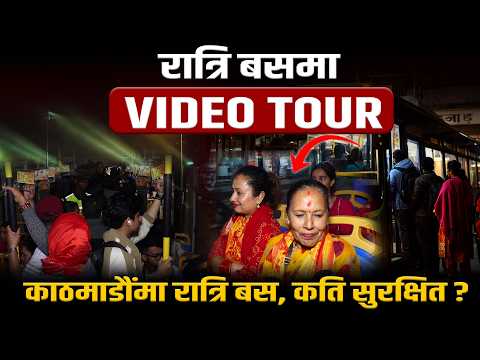 काठमाडौंमा चल्न थाले रात्रिबस, तीन महिनापछि नि:शुल्क हुने !
