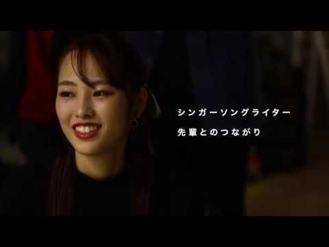h NIT VOICE2019 西日本工業大学情報デザイン学科 伊藤さん