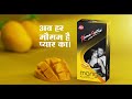 KamaSutra Mango Flavoured Dotted Condom