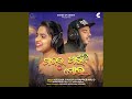 Padaru Paunji Mora