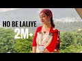 Ho Be Laliye Kullvi Traditional Song Kullvi Nati Folk Song Himachal Diaries Kritika Tanwar