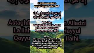 Download lagu Astaghfirullahaladzim Alladzi Laa Ilaha Illa Huwal Hayyul Qayyum Wa Atubu Ilaih mp3 Download lagu Astaghfirullahaladzim Alladzi Laa Ilaha Illa Huwal Hayyul Qayyum Wa Atubu Ilaih mp3