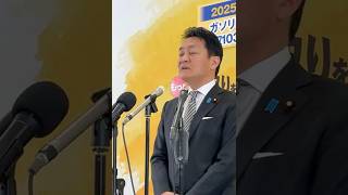 現場ライブ！！国民・玉木雄一郎代表の会見　「当面は節約の必要などはない。ガソリン、電気代などに対する補助を」２兆円の予算修正「ホルムズ海峡の事象に対応する緊急対応を」