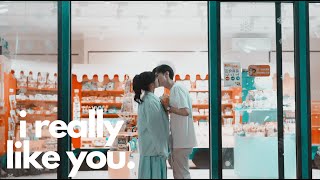 Download lagu zhou si yue ✘ ding xian ► ❝i really like you❞ | our secret mv mp3 Download lagu zhou si yue ✘ ding xian ► ❝i really like you❞ | our secret mv mp3