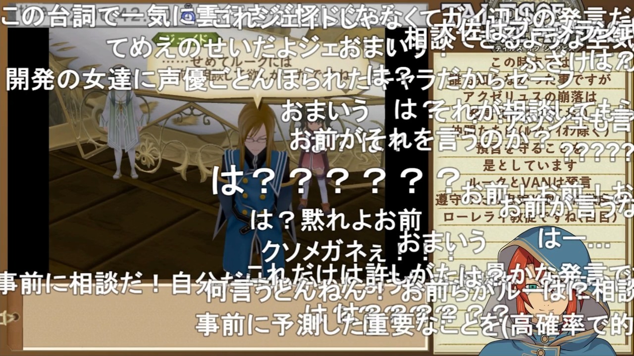 【コメントつき】3DS版 テイルズ オブ ジアビス RTA＿8時間17分44秒part2【ゆっくり】