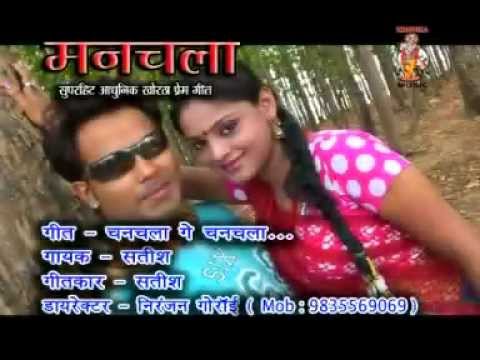 Chanchala Ge Chanchala.mp4