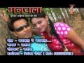 Chanchala Ge Chanchala Mp4