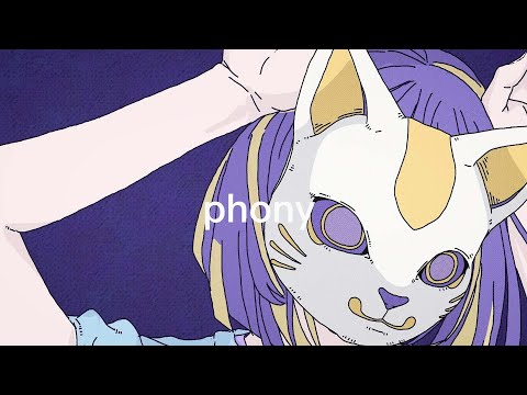 フォニイ (ツミキ) ／ダズビー COVER