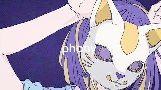 フォニイ (ツミキ) /ダズビー COVER