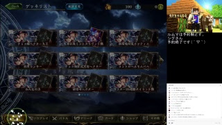 【シャドバライブ実況】チョコ師匠式アグロネクロが！