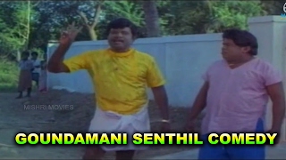 Goundamani Senthil Comedy  Tamil Super Comedy Scen