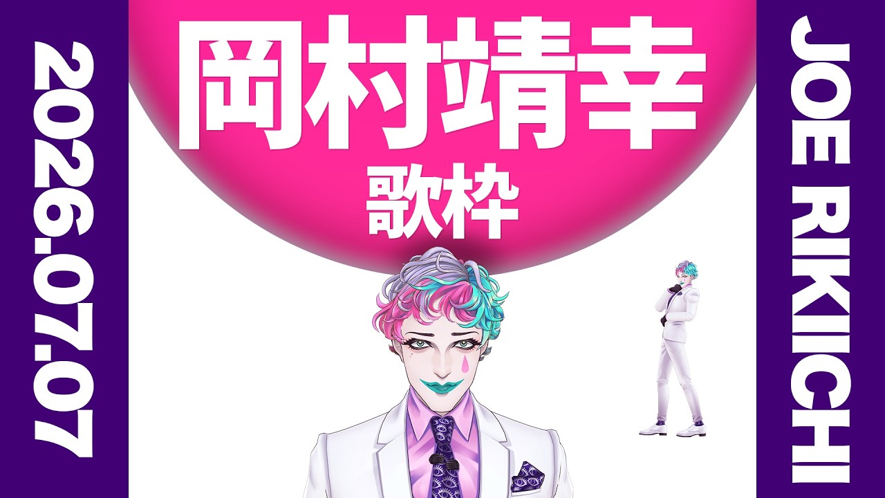 YouTubeサムネイル