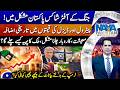 Aftershocks Of The War Historic Increase In Petrol Diesel Prices Shahzad Iqbal Naya Pakistan