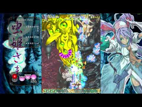 Mushihimesama CAVE Matsuri 1.5 Original 1CC (Steam) - S Power 28,334,882