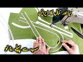 New Stylish Neck Design 2026 Lace Neck Cutting Stitching Easy Tutorial ️