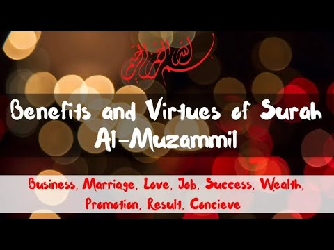 Surah Muzzammil | Recite before sleep | ALLAH will fulfil all wishes