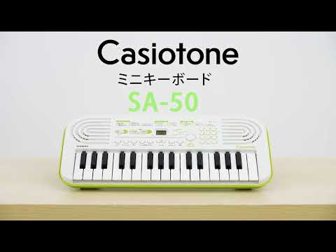 Casiotone ミニキーボード SA-50の楽しみ方 ｜ CASIO