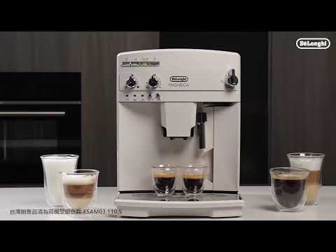 TW | De'Longhi ESAM 03.110 - 除鈣設定
